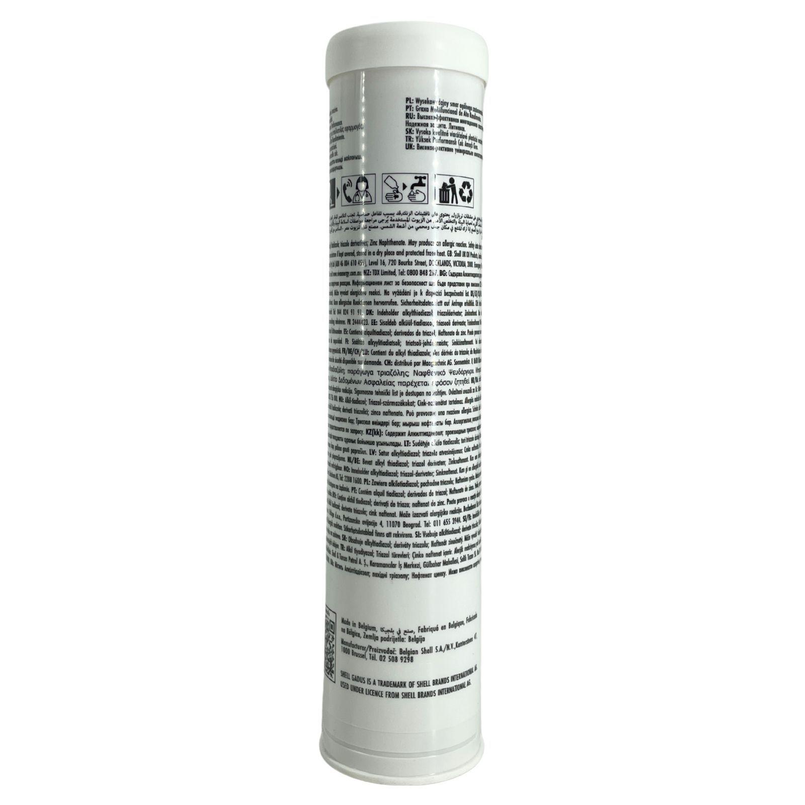 Shell Gadus S2 V100 3 400 Gramm
