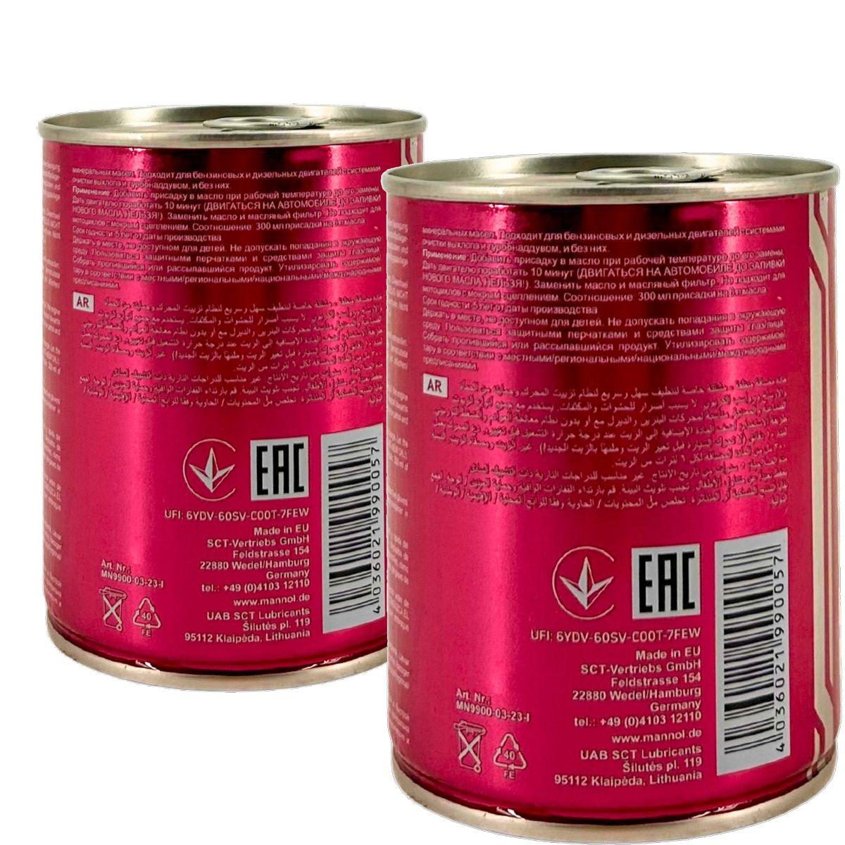 Mannol Motor Flush 2x300 ML