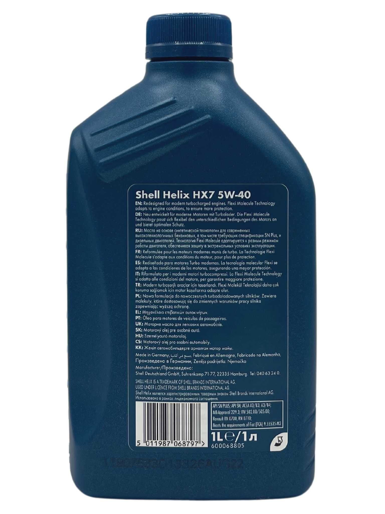 Shell Helix HX7 5W-40 1 Liter