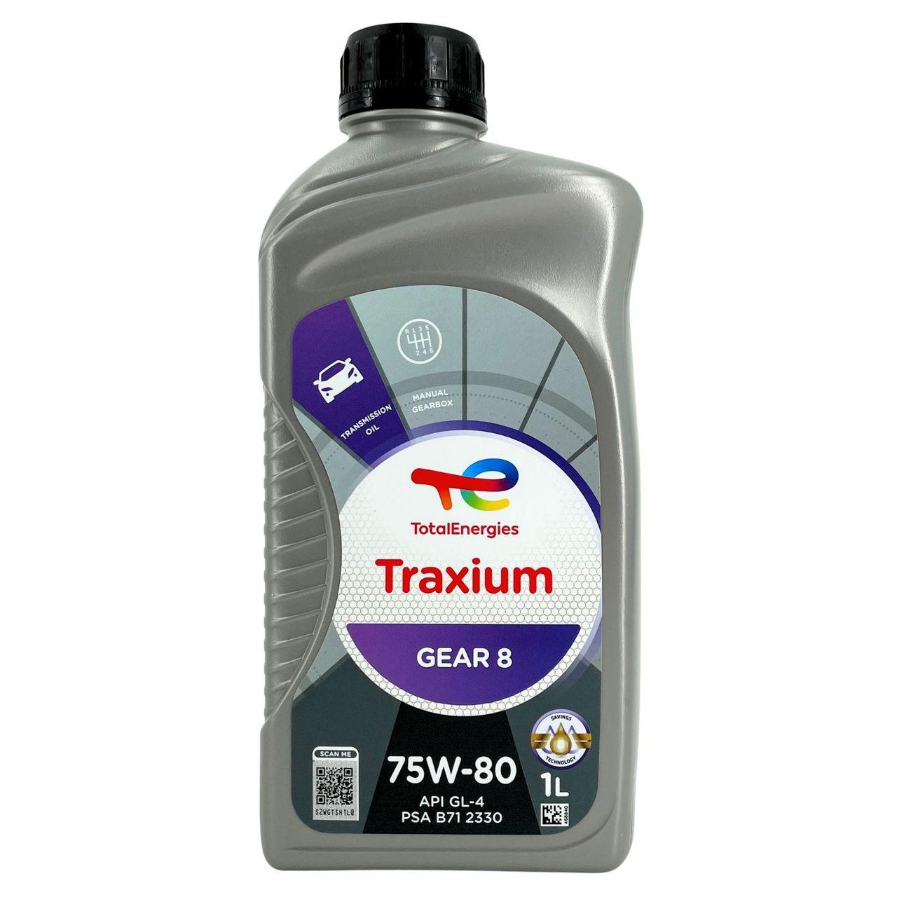 Total Traxium Gear 8 75W-80 1 Liter