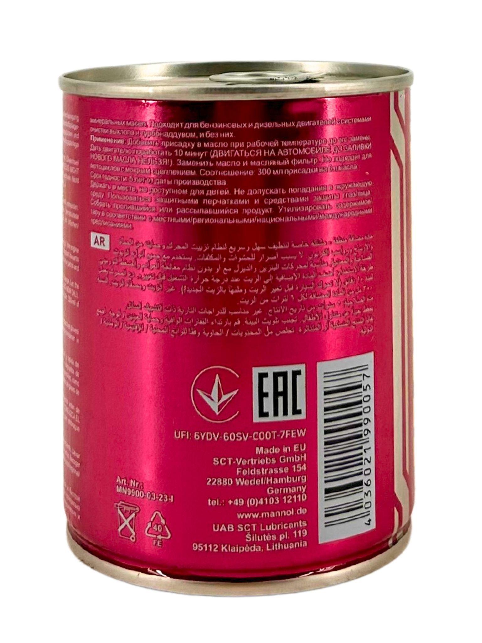 Mannol Motor Flush 300 ML