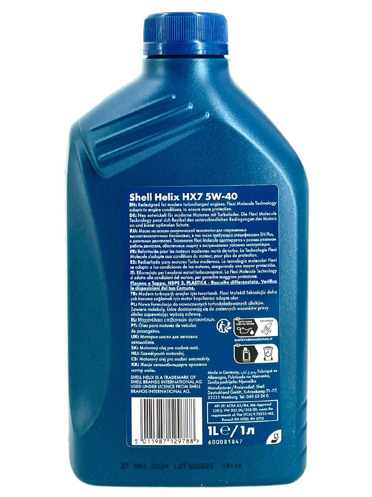 Shell Helix HX7 5W-40 1 Liter