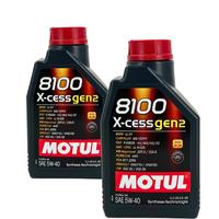 Motul 8100 X-cess GEN2 5W-40 2x1 Liter