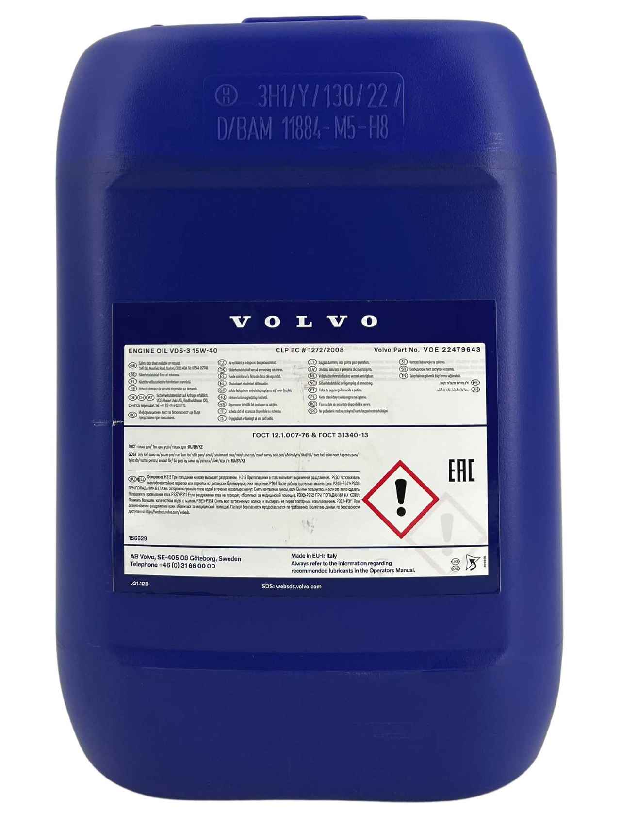 Original Volvo Engine Oil VDS-3 15W-40 20 Liter