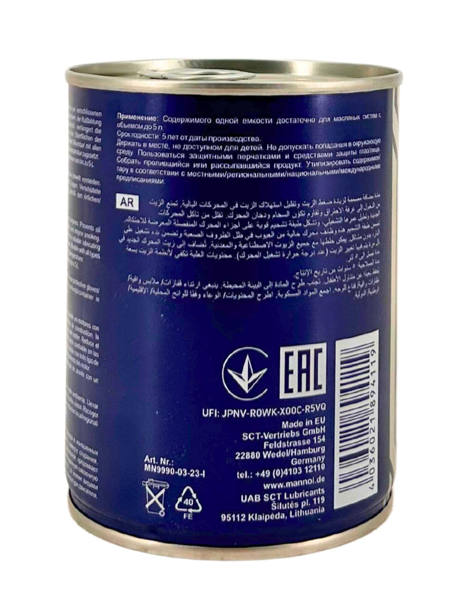 Mannol Motor Doctor 300 ML